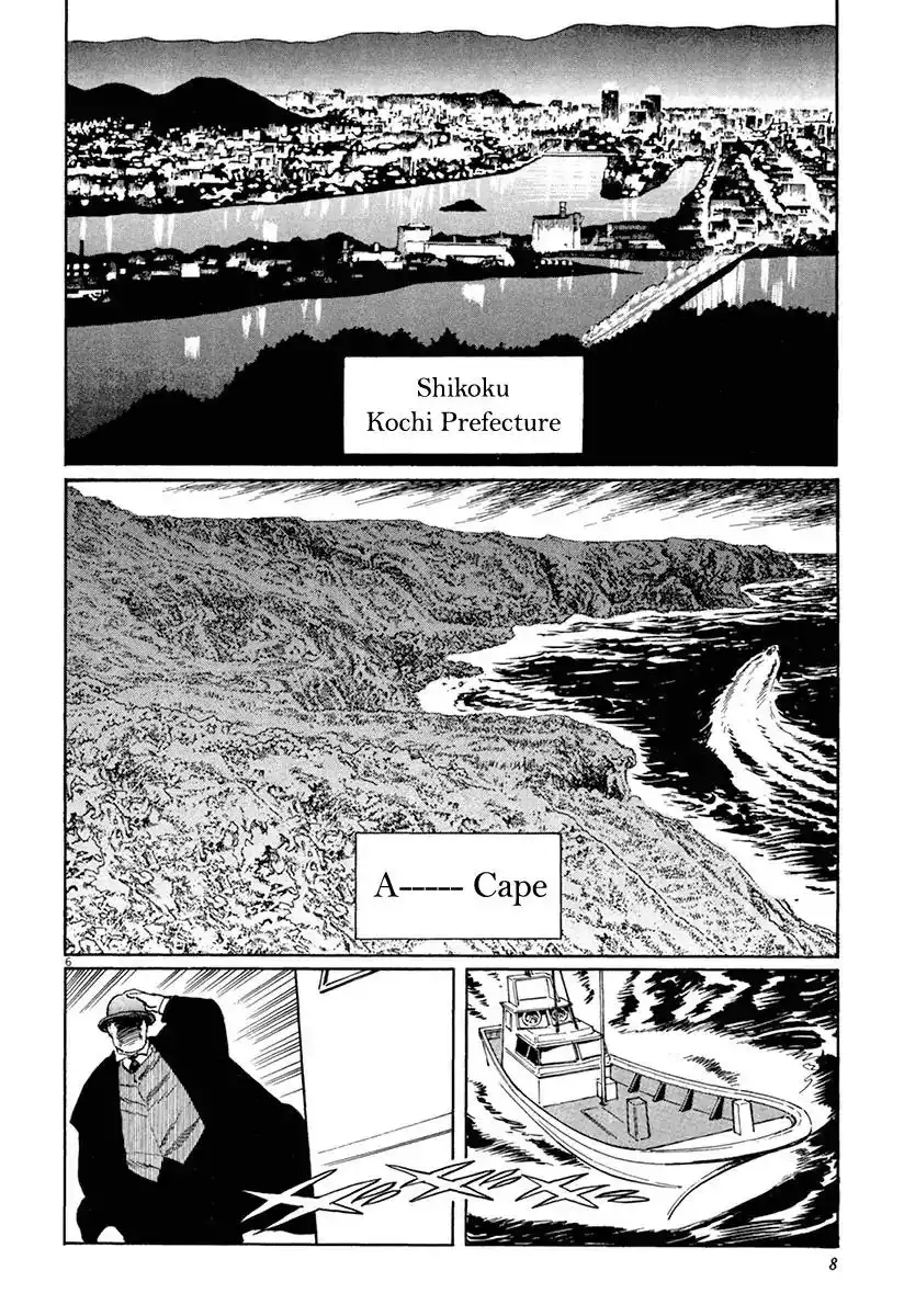 Munakata Kyouju Ikouroku Chapter 36 10